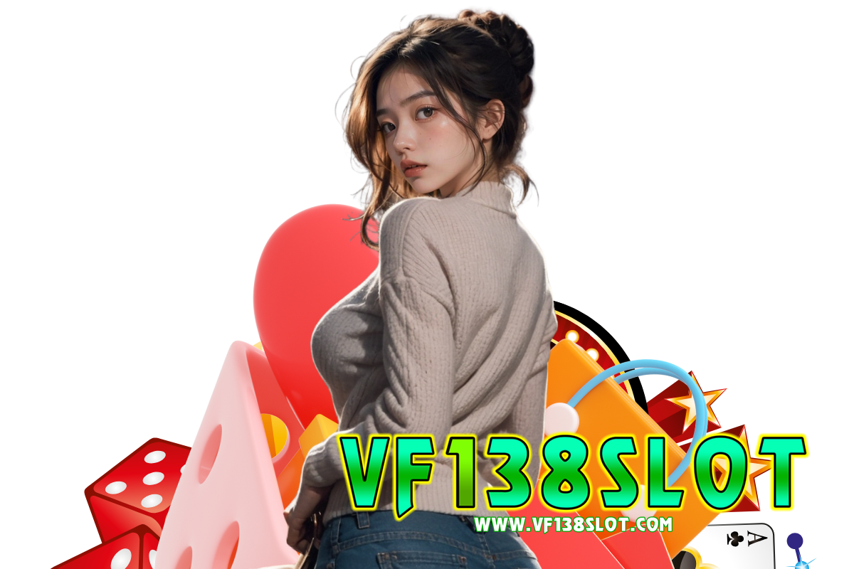 vf138 slot แจกเครดิตฟรี